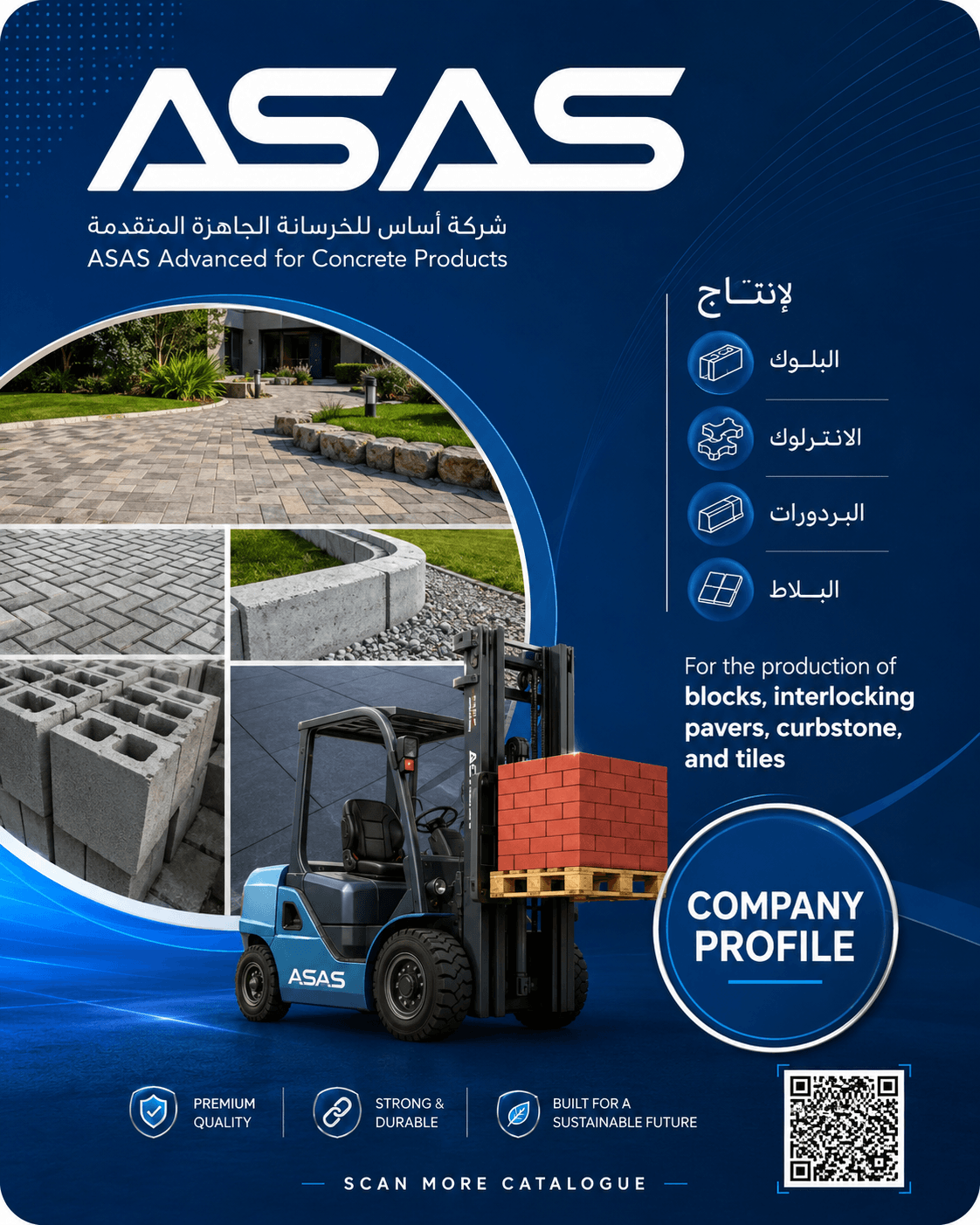 Brochure 5